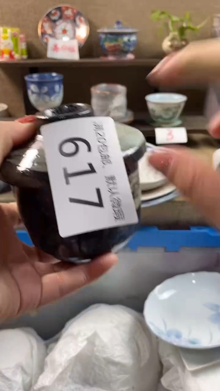 其他陶问**语617满20包邮，感谢支持。