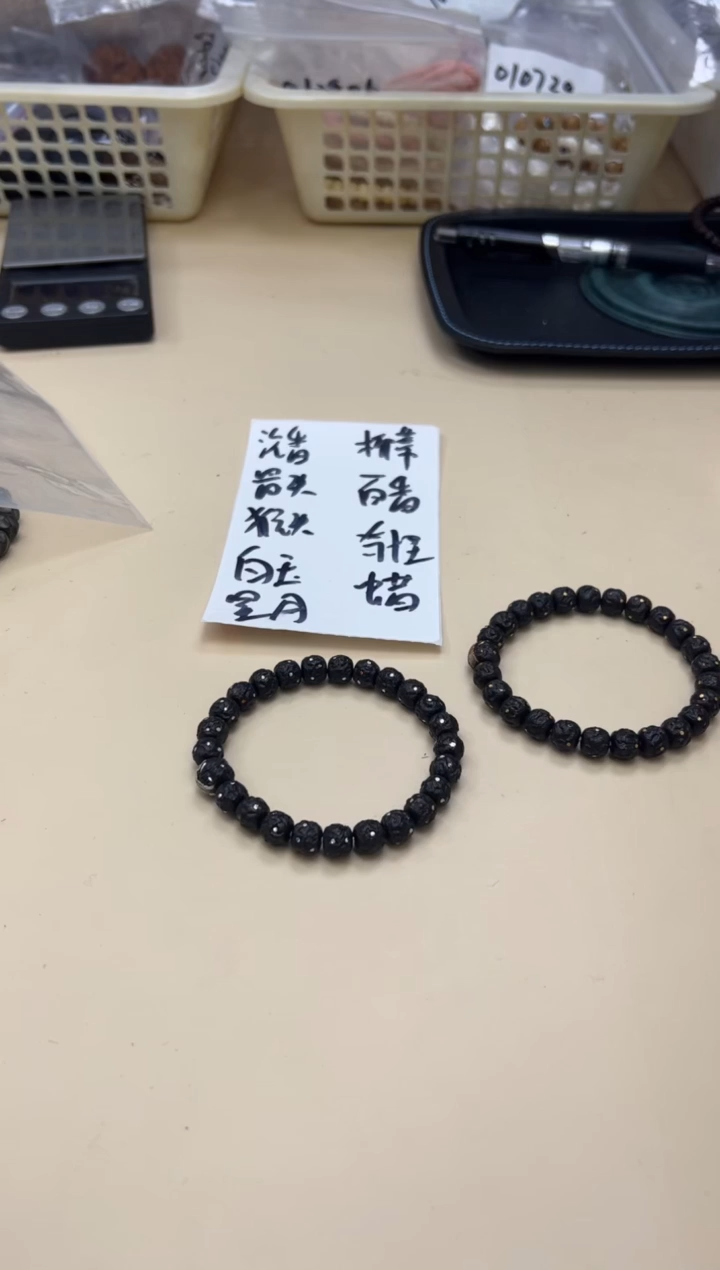 【闪购商品】椰蒂手串021118 椰蒂黑神镶嵌款单圈