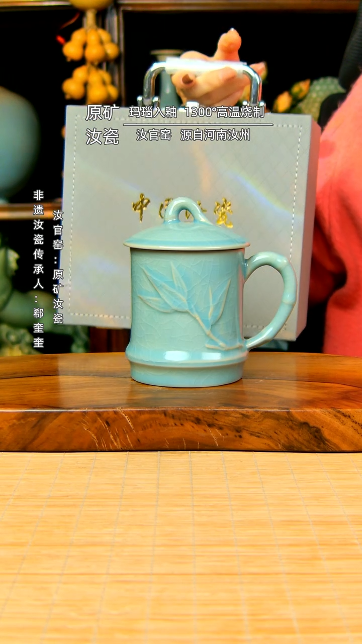 【闪购商品】仿古天蓝竹节办公杯
