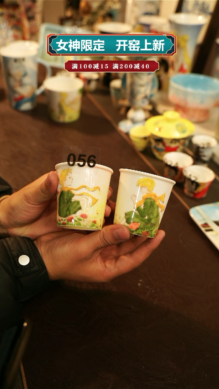 【闪购商品】杯景德镇高温釉下彩原创手陶瓷056