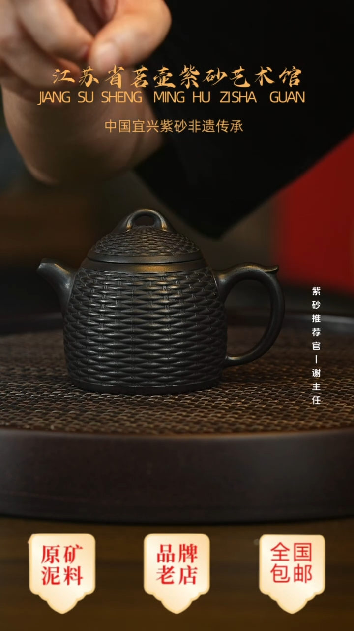 紫砂茶宠宜兴茗壶正品高端紫砂壶