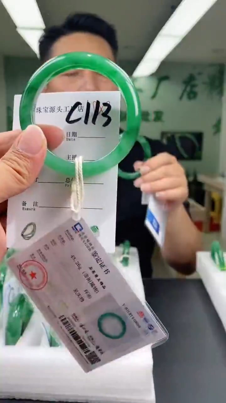 石英质玉手镯未镶嵌54+