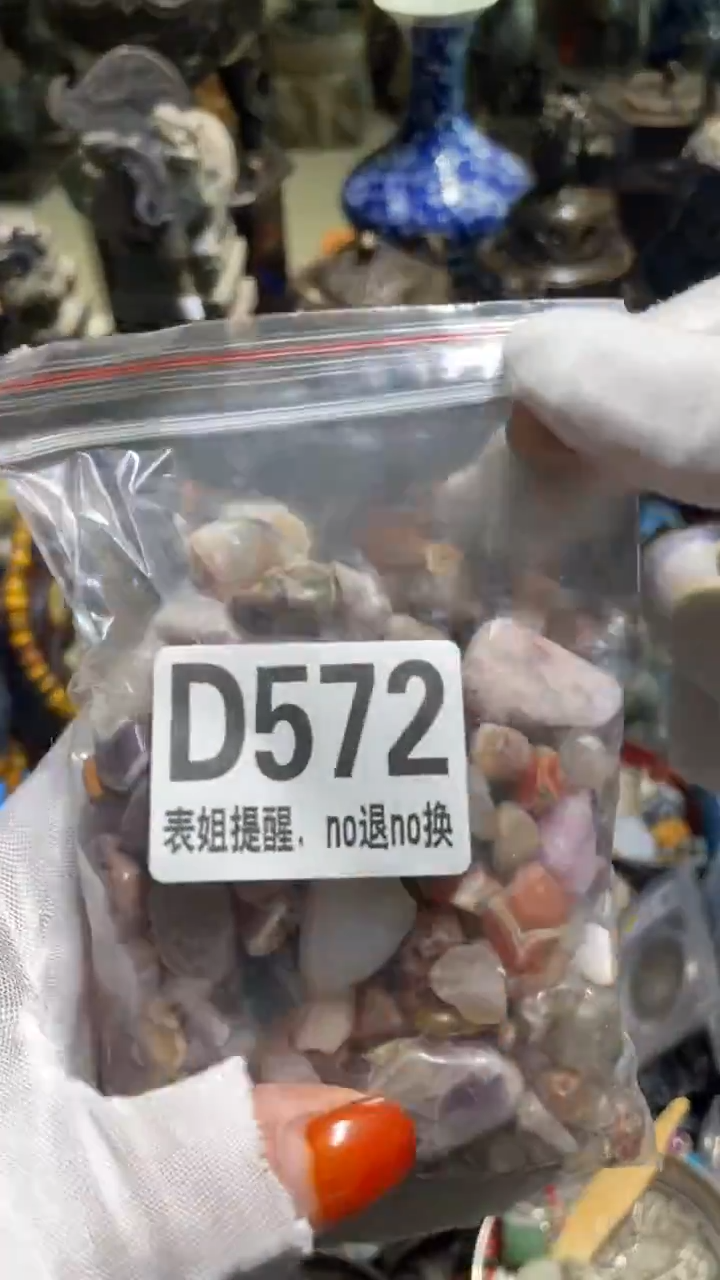 陶瓷吉****号表姐直播所见所得