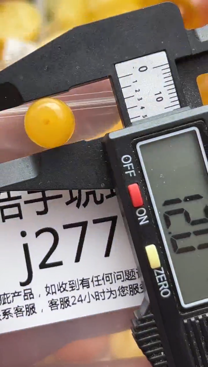 裸石蜜蜡未镶嵌天然蜜蜡微瑕珠子 假一赔万