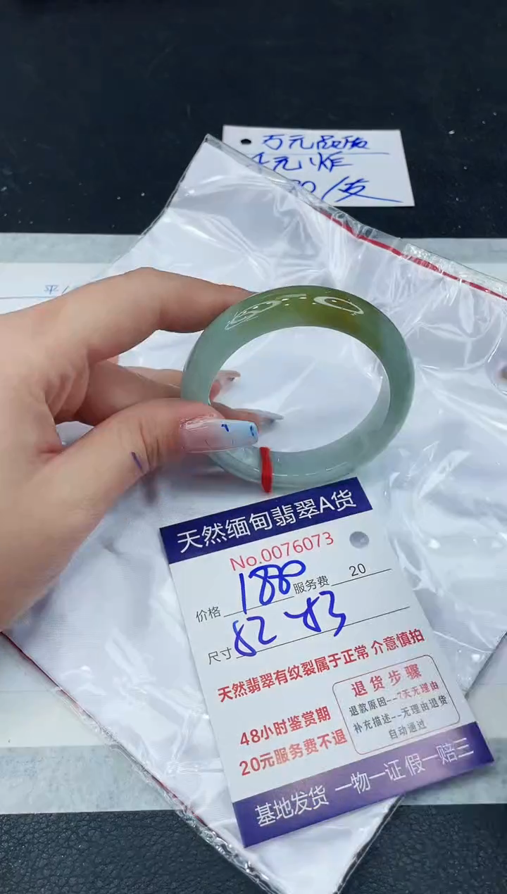 【闪购商品】翡翠手镯未镶嵌11111111111