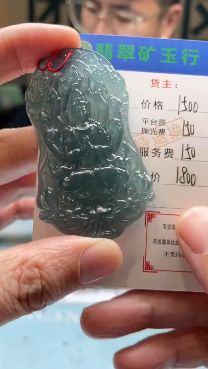未镶嵌定制翡翠星*-毛货-不退不换