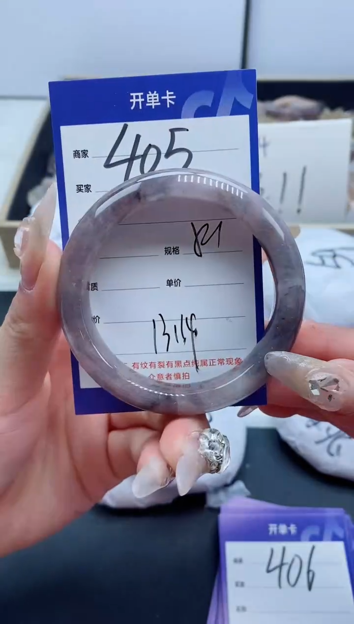 【闪购商品】石英质玉手镯未镶嵌405-54