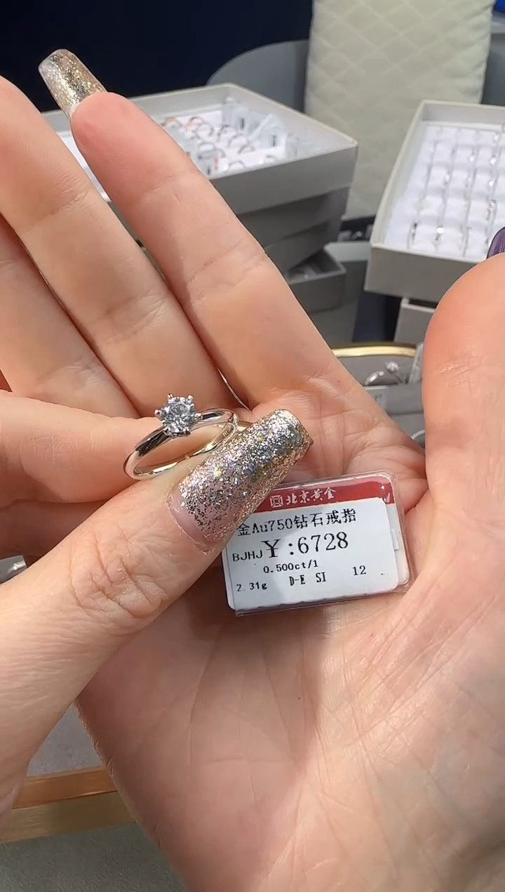 【闪购商品】钻石戒指/指环18K金镶嵌599900