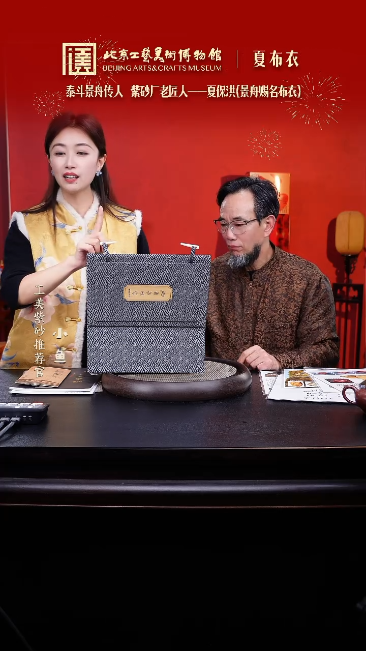 【闪购商品】紫砂茶壶国企品牌 陶茶溯源 夏布衣 六方宫灯