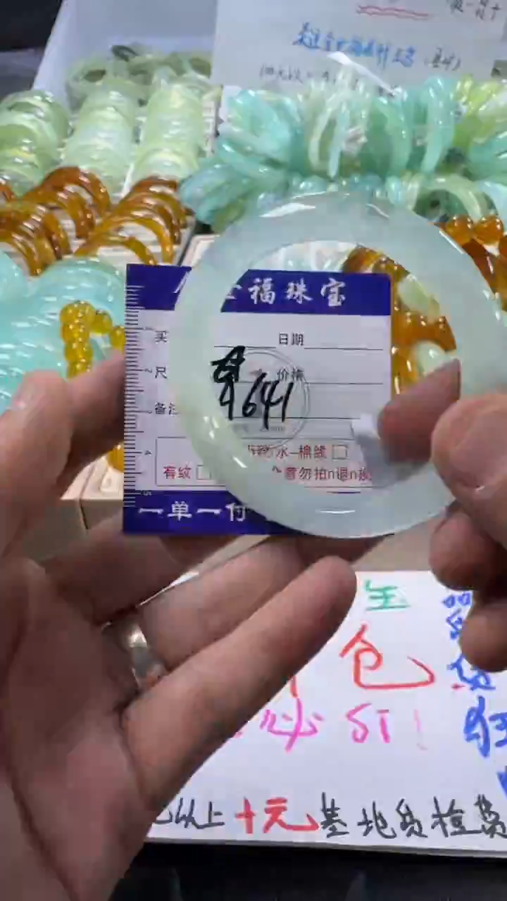 未镶嵌蛇纹石玉手镯1
