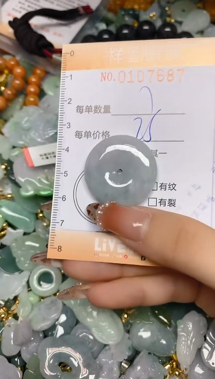 【闪购商品】翡翠颈饰未镶嵌闪购0107687