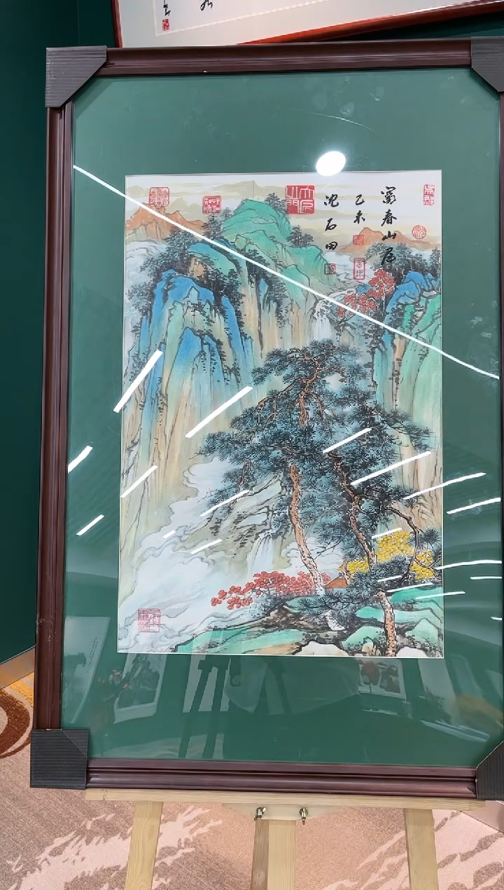 【闪购商品】国画玖藏精品收藏 字画