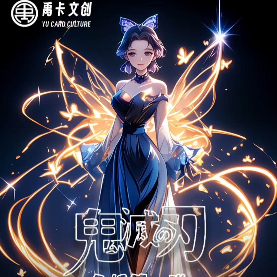 【鬼灭之刃】-禹卡文创色纸