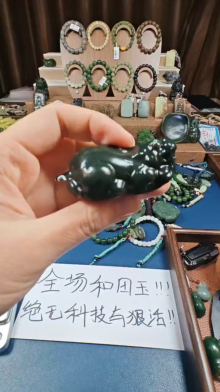 颈饰未镶嵌和田玉多样性发货拍一发一