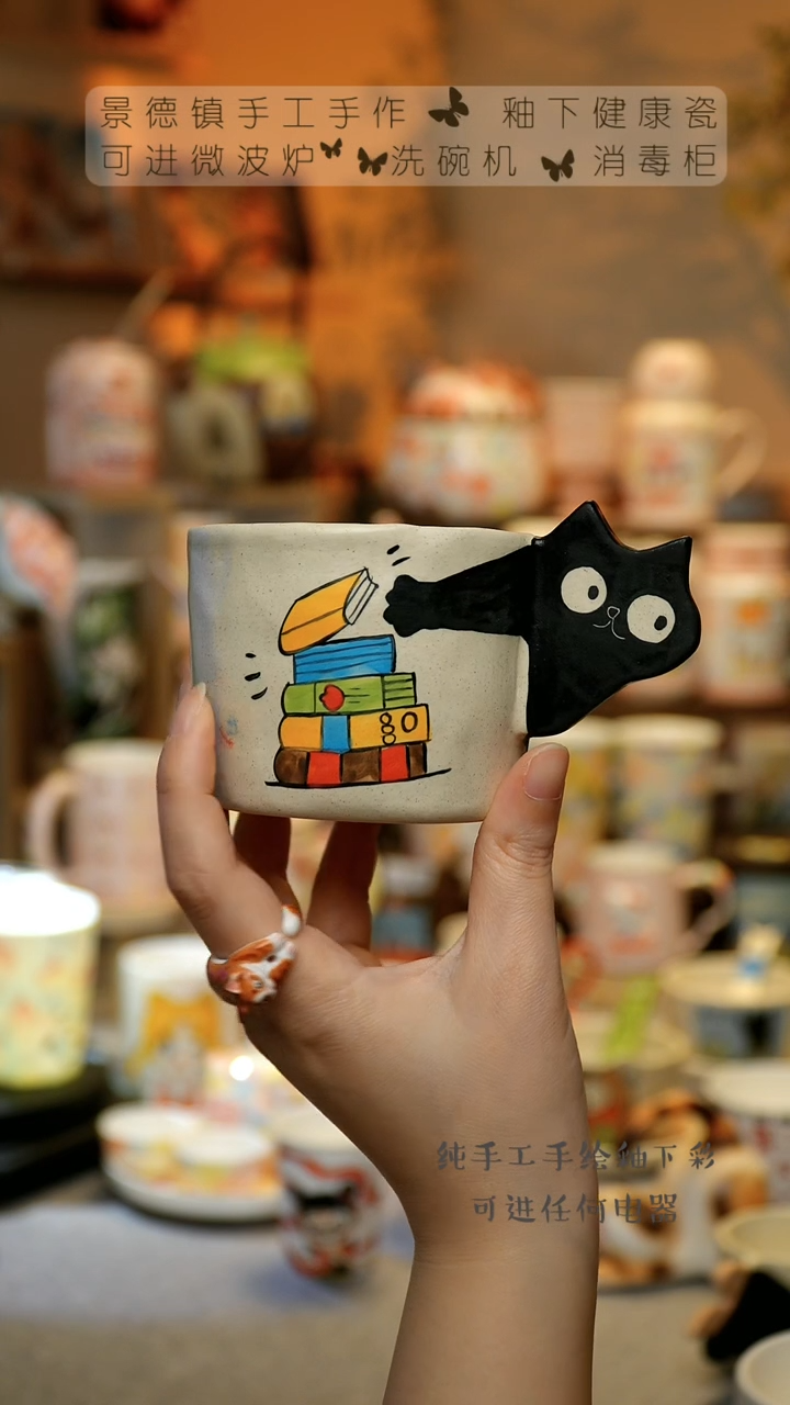 【闪购商品】杯景德镇陶瓷高温釉下彩&A853