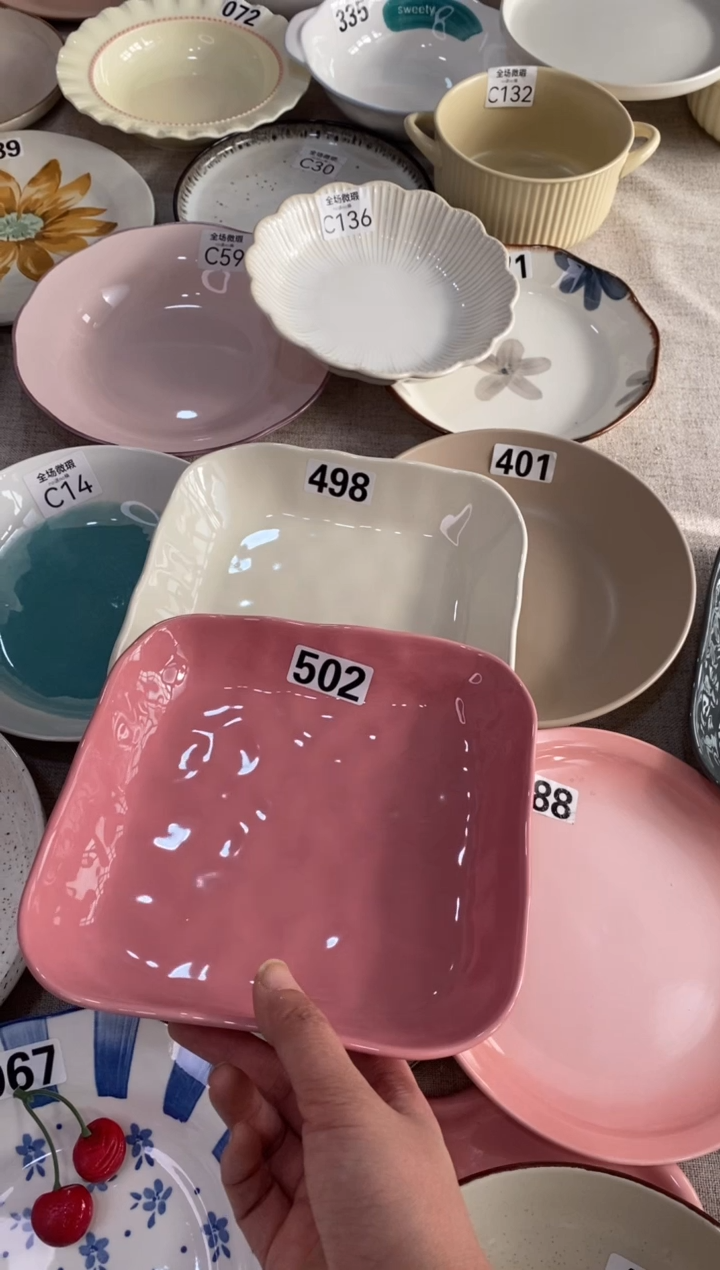 瓷498+502微瑕不介意拍