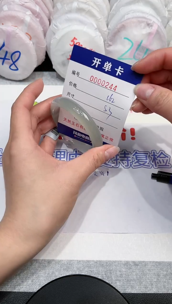 【闪购商品】玛瑙/玉髓手镯未镶嵌244