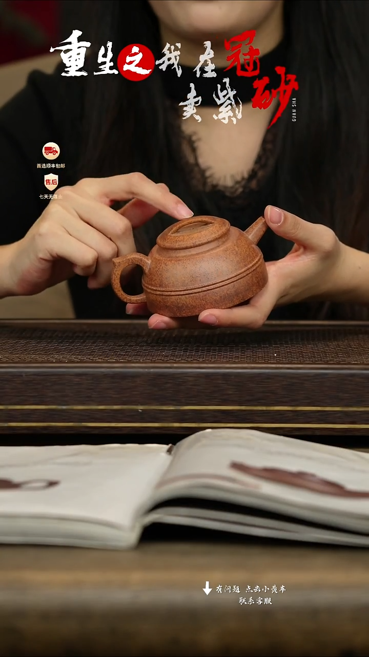 冠砂茶器紫砂茶壶32