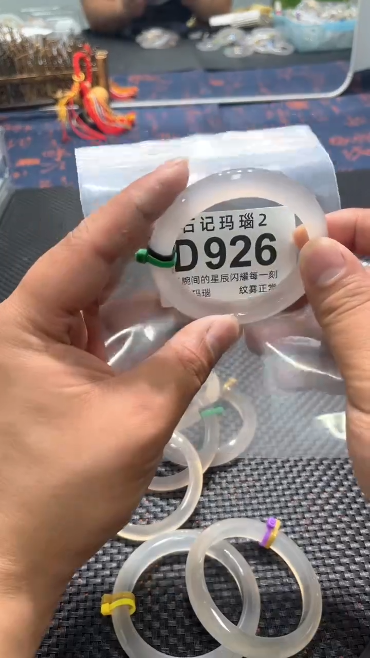 玛瑙/玉髓手镯未镶嵌D926