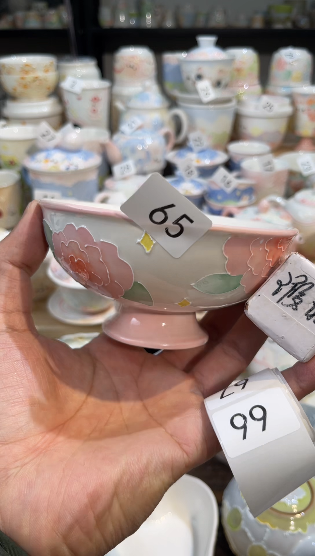 【闪购商品】65号号号号号号号号号