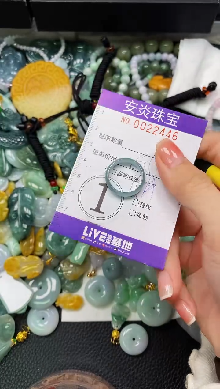 颈饰未镶嵌翡翠闪购0022446