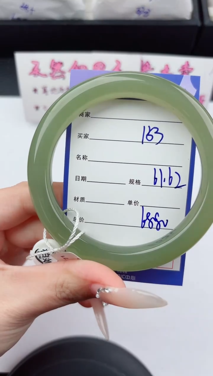 未镶嵌手镯和田玉153嗨购微色差T11