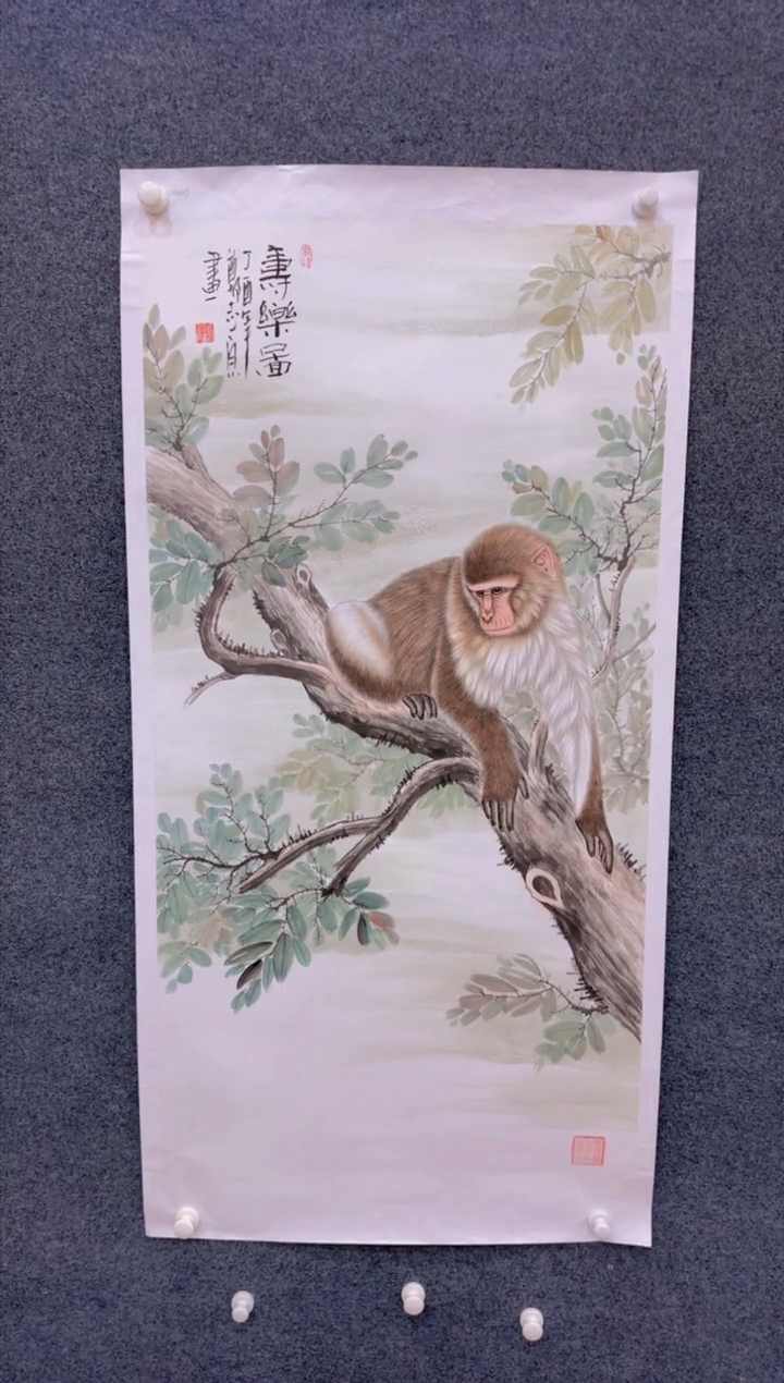 【闪购商品】国画1.30展馆-郑志宗四尺-猴21