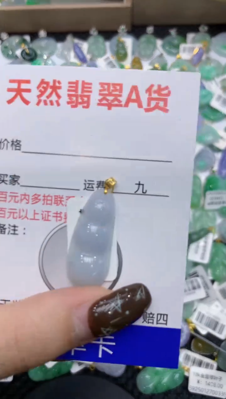 【闪购商品】翡翠颈饰18K金镶嵌111111111111