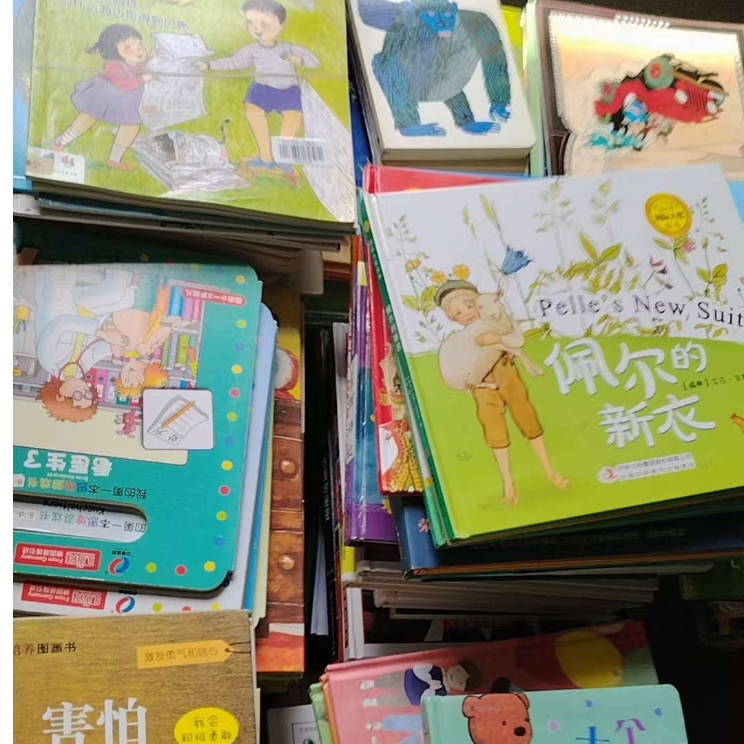 （微瑕）图书 绘本，记事本，5-40链接，特价福利
