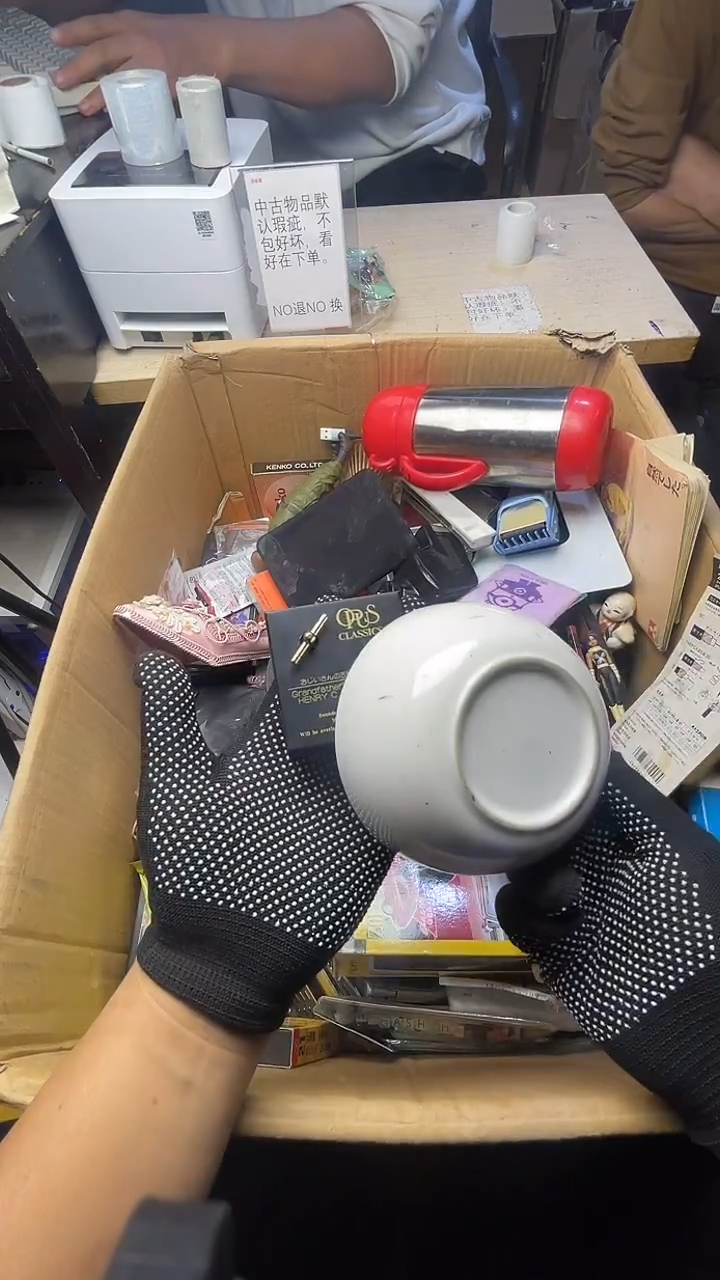 ?**4二手商品不退不换