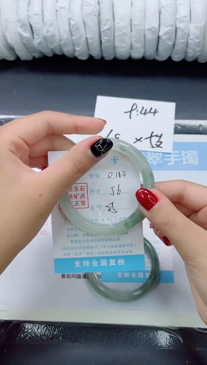 未镶嵌手镯石英质玉0122-56