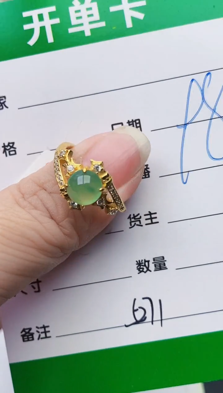 颈饰银S925镶嵌翡翠5271