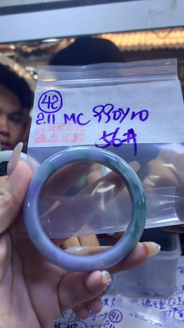 【闪购商品】定制翡翠未镶嵌42手镯56+990元+拍一发一