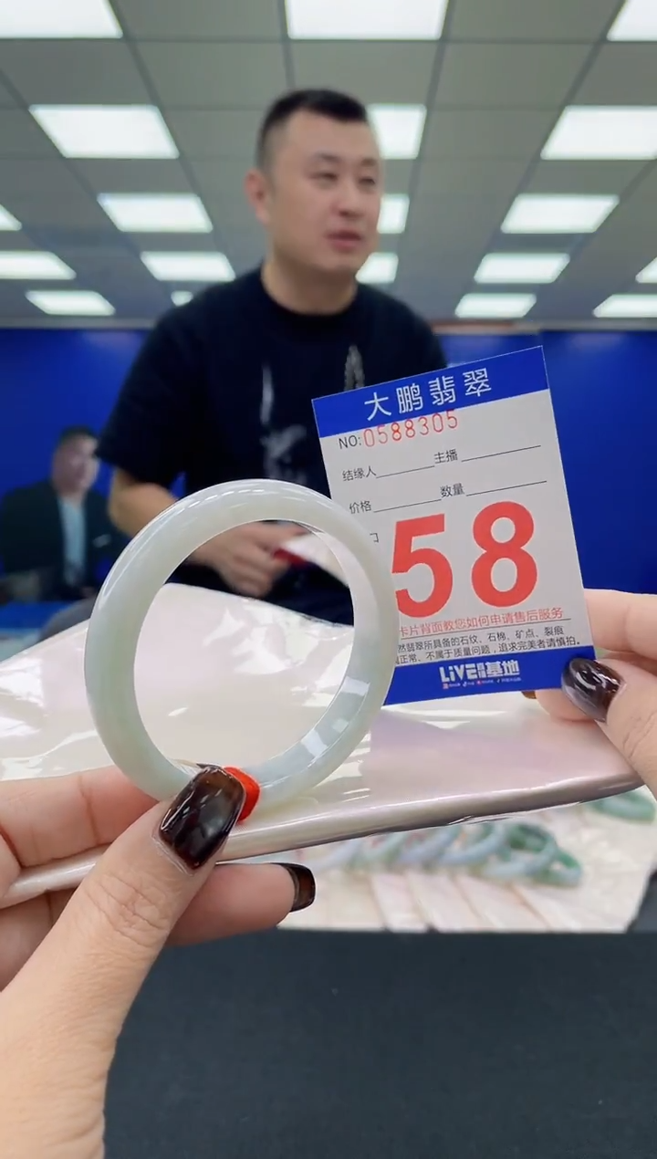 未镶嵌手镯翡翠AAAAAAAAAA