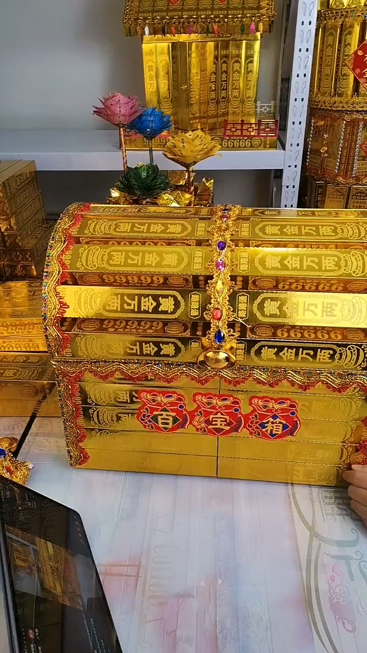 百宝箱闪购11111111