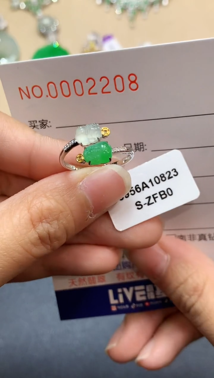 【闪购商品】翡翠戒指18K金镶嵌2208   