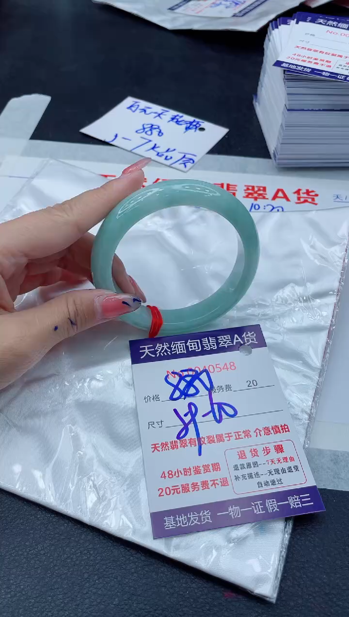 翡翠手镯未镶嵌11111111