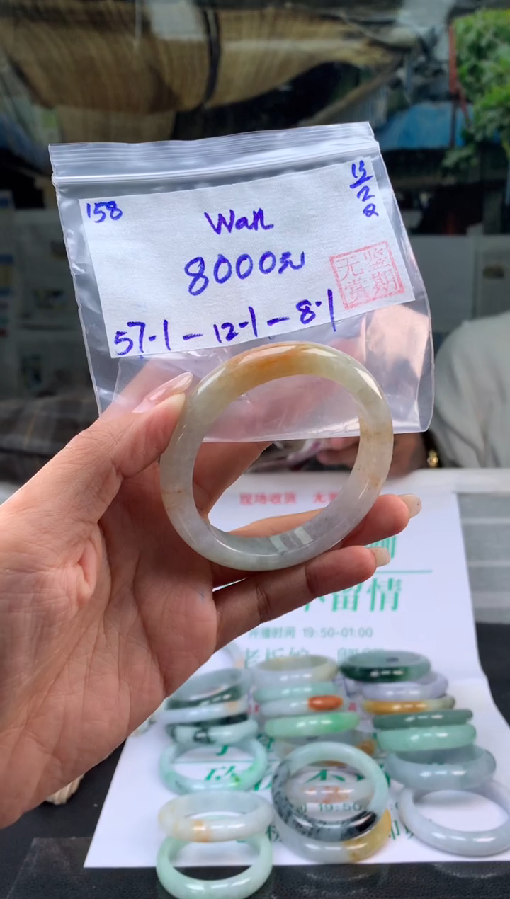 【闪购商品】翡翠手镯未镶嵌翡翠手镯 下单联系小耳机#158