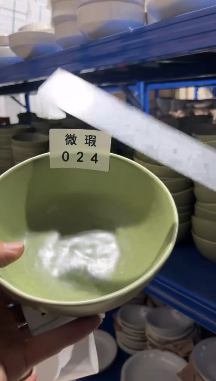 【闪购商品】碗024微瑕陶瓷餐具1个装