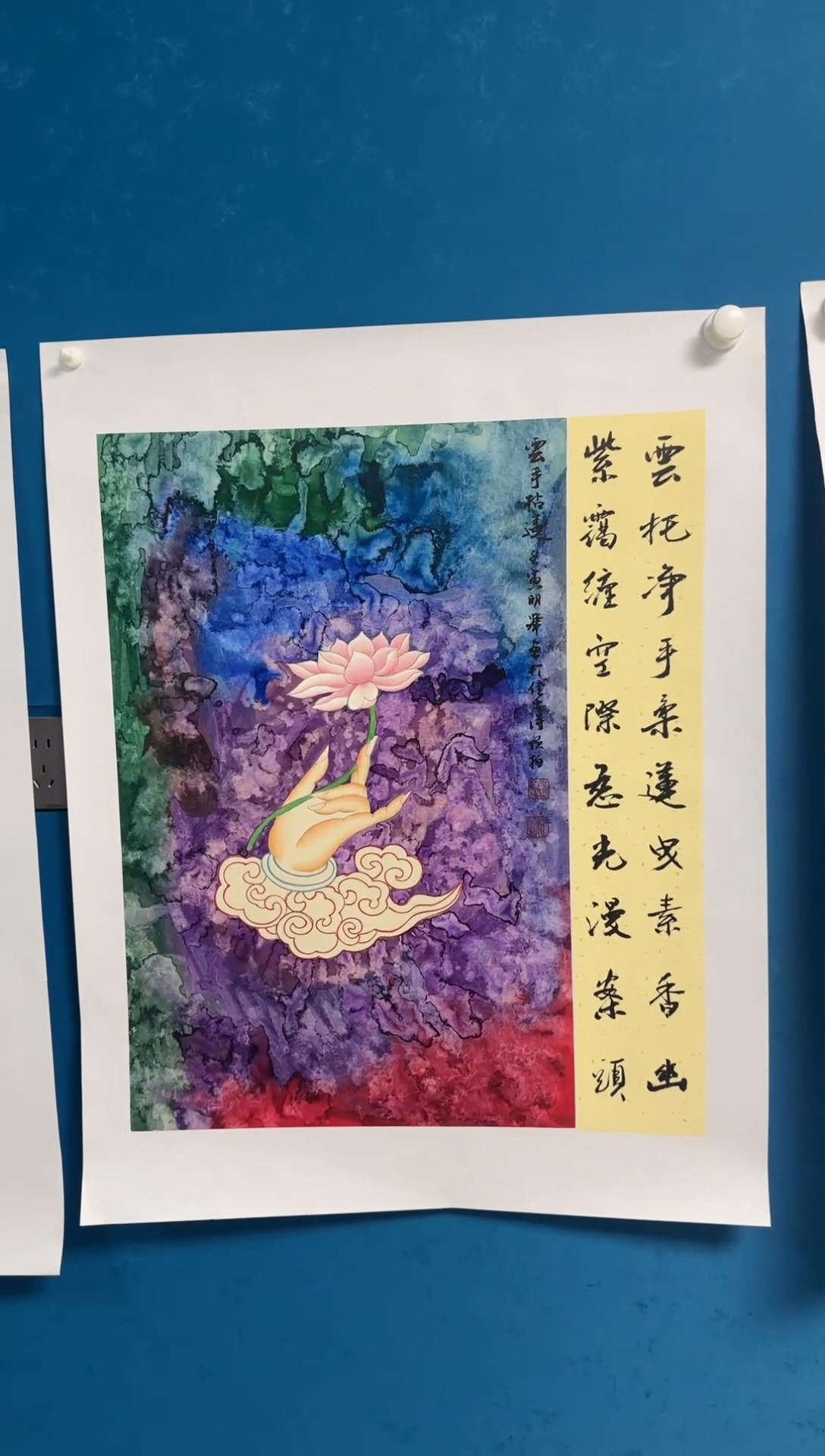 国画温朋举温朋举