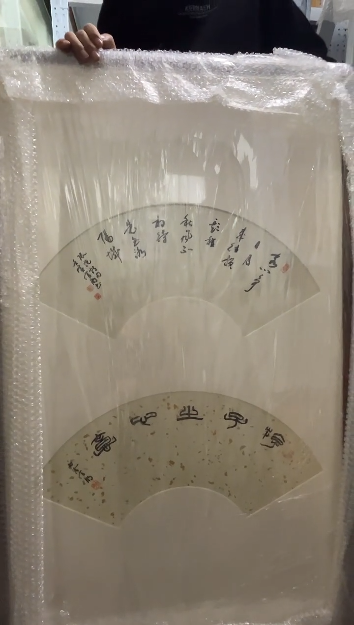【闪购商品】书法扇子官明99B175F-镜框 游子之心意