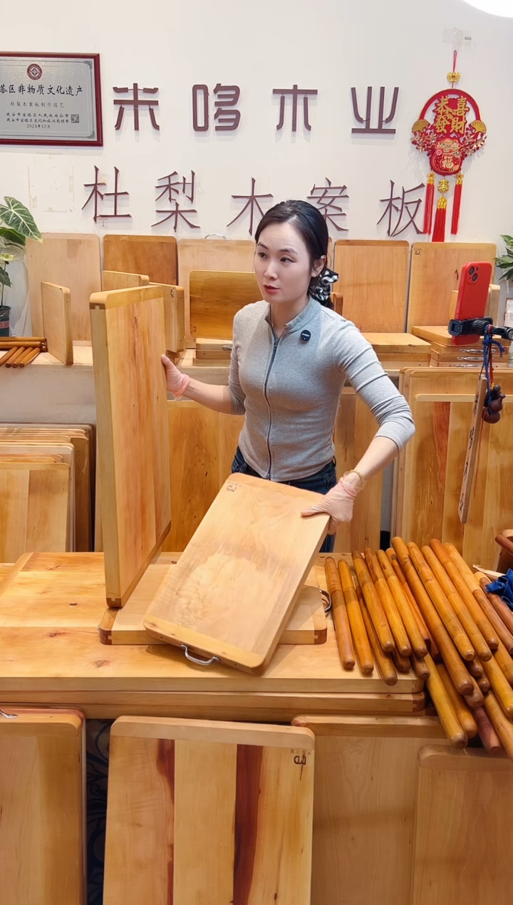 长款木45*29整木特价