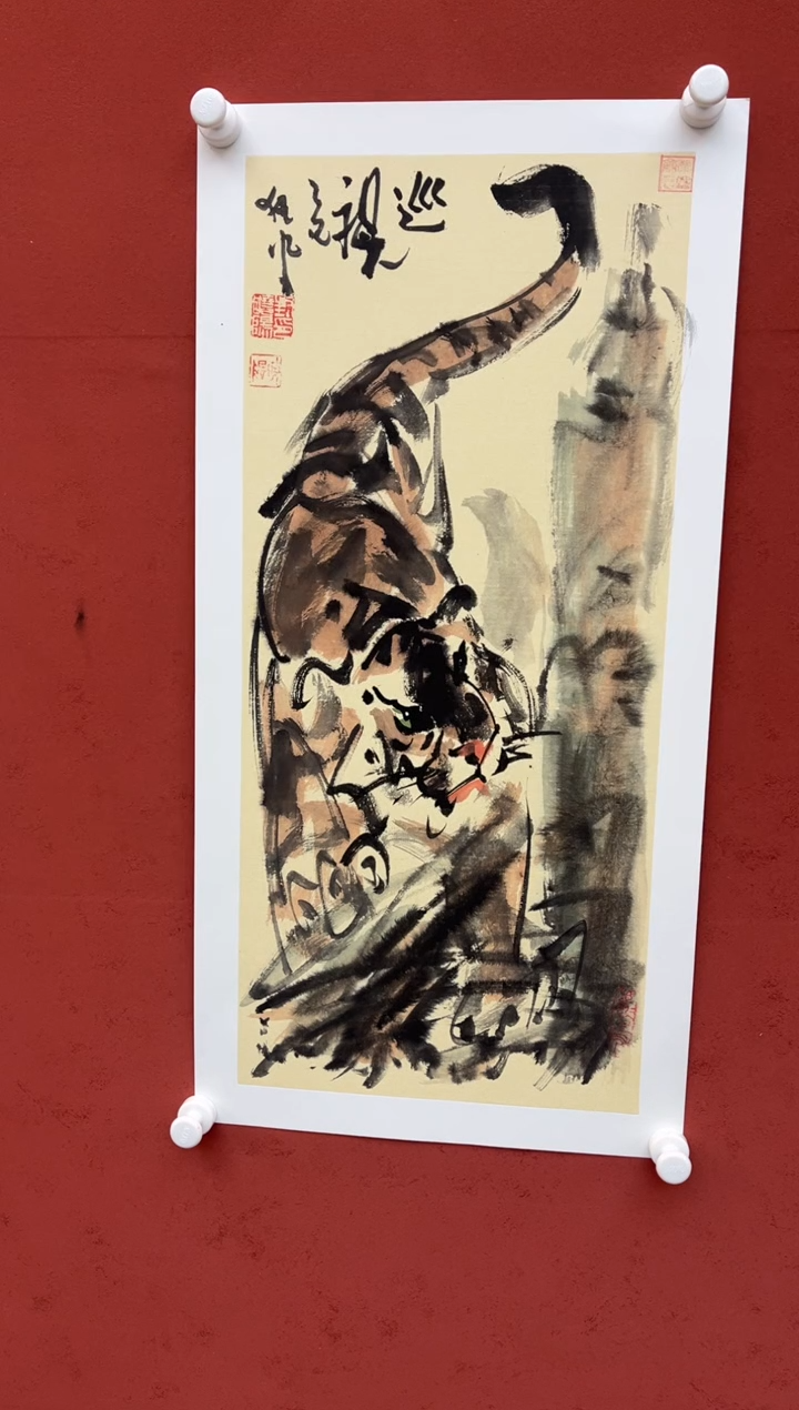 【闪购商品】国画巡视-四开四-卡纸