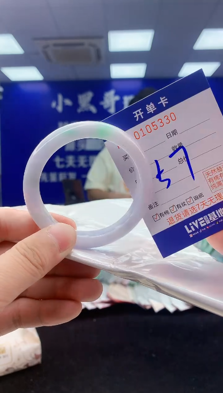 翡翠手镯未镶嵌3翡翠A货手镯