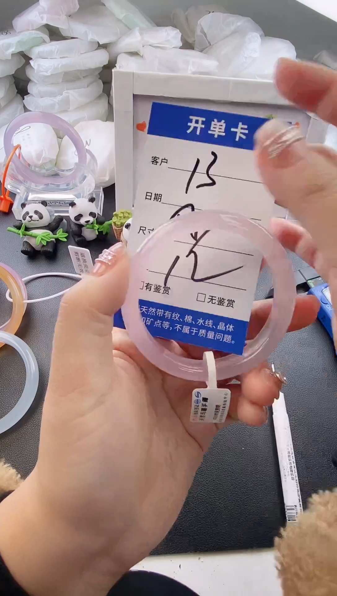 手镯玛瑙/玉髓未镶嵌13