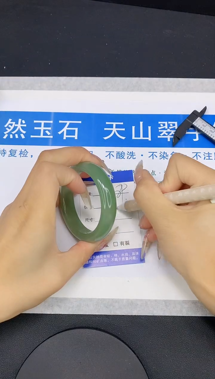 【闪购商品】石英质玉手镯未镶嵌多样性发货-89-52/3