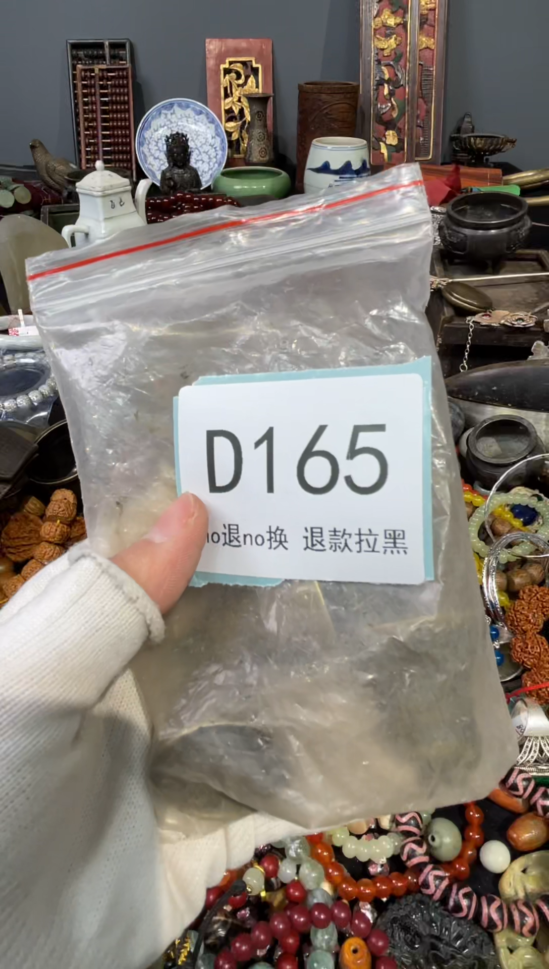 大叶紫檀（黑酸枝木类）꧁****꧂165