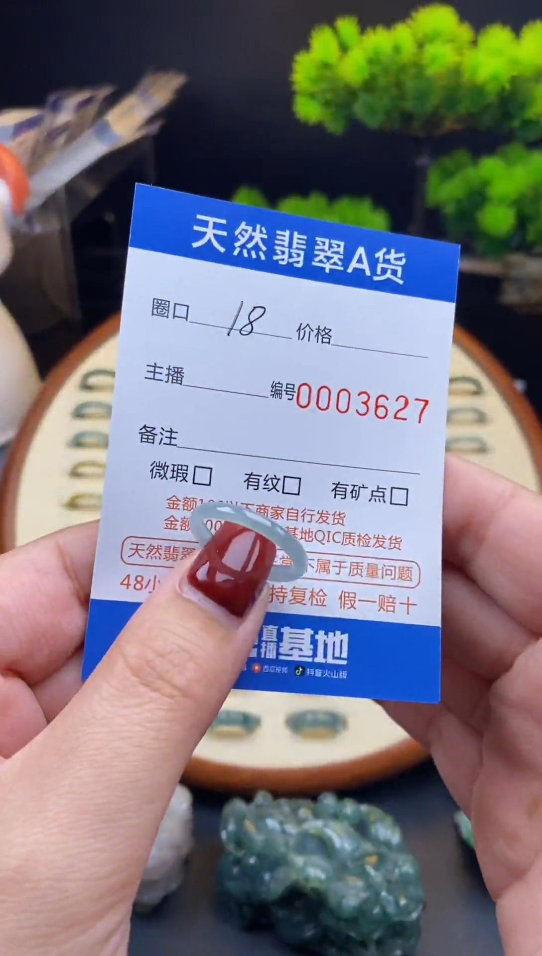 【闪购商品】翡翠戒指未镶嵌戒圈
