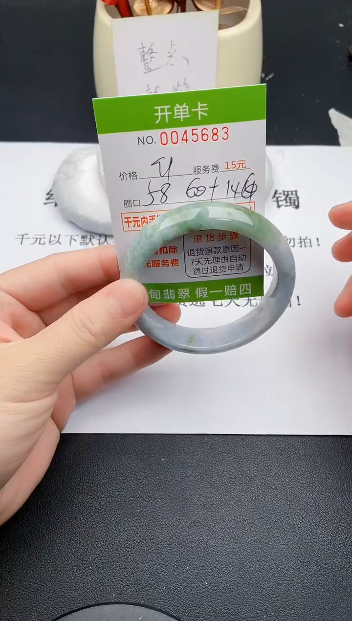 【闪购商品】翡翠手镯未镶嵌83天然缅甸A货