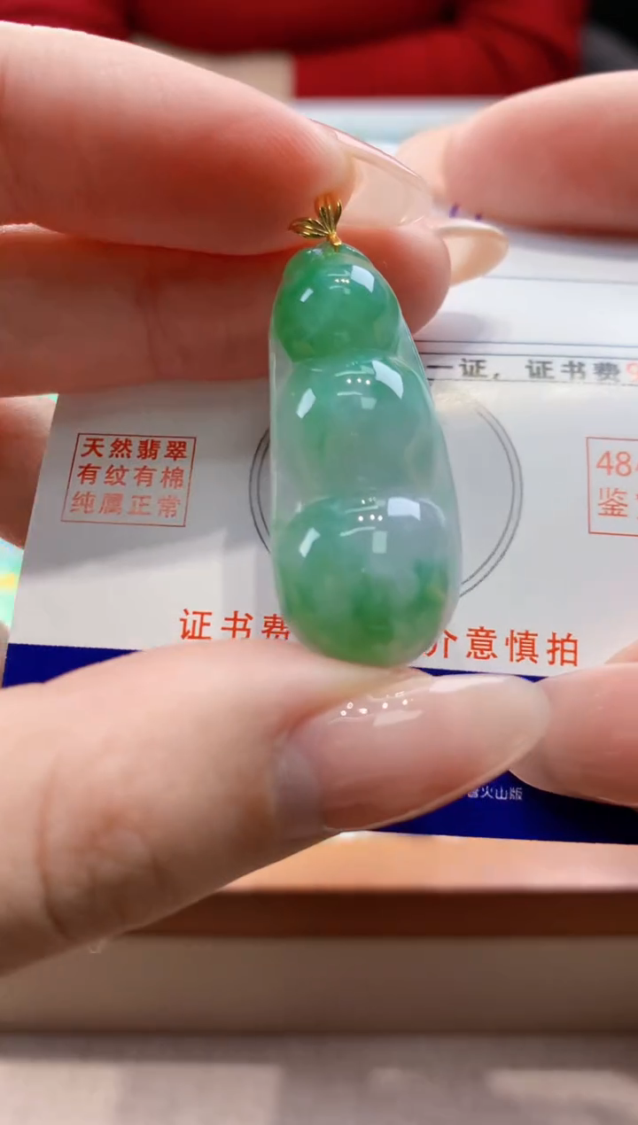 颈饰18K金镶嵌翡翠天然翡翠挂件 